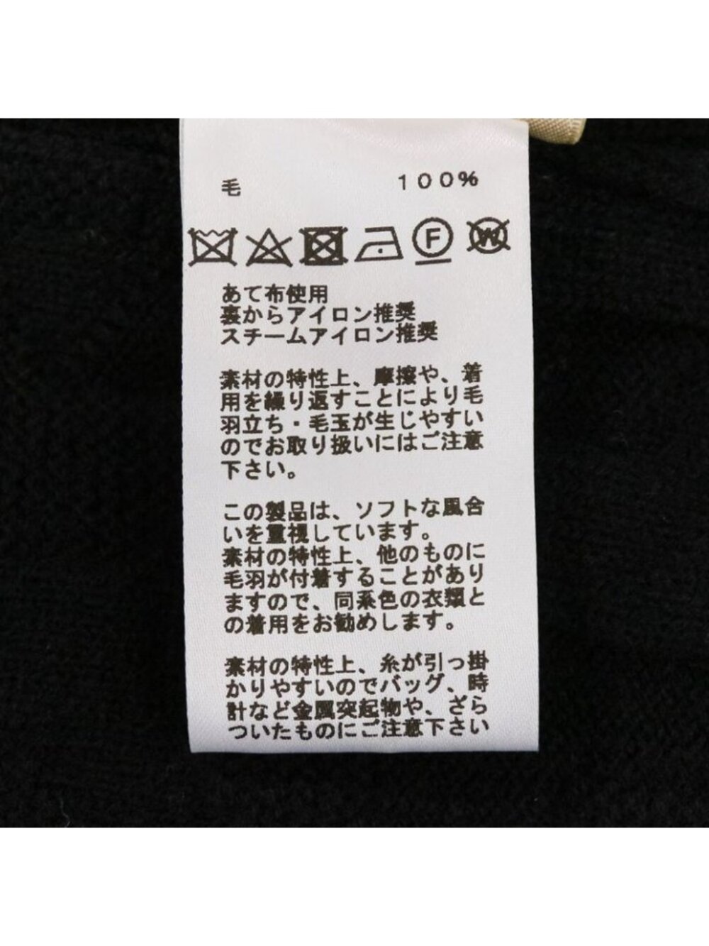 Hermes Short Sleeve H Jacquard Knit Sweater Size 36 Black 24AW - Picture 8 of 12